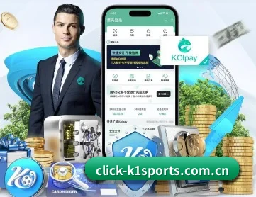 k1体育平台 APP 深度功能