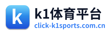 k1体育平台